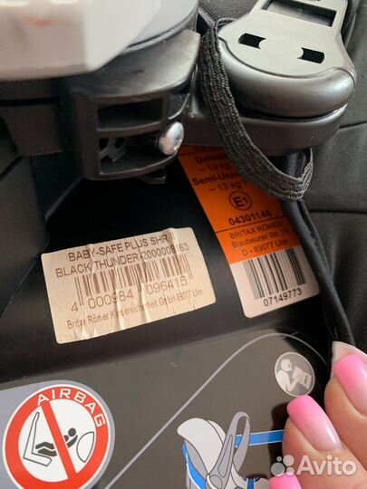 Автолюлька britax romer baby safe