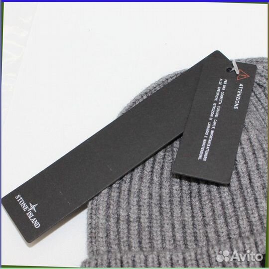 Шапка Stone Island (92938 Артикул: )