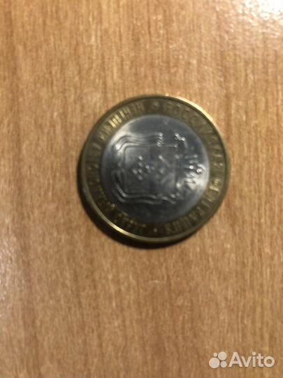 10 рублей биметалл обмен монетами