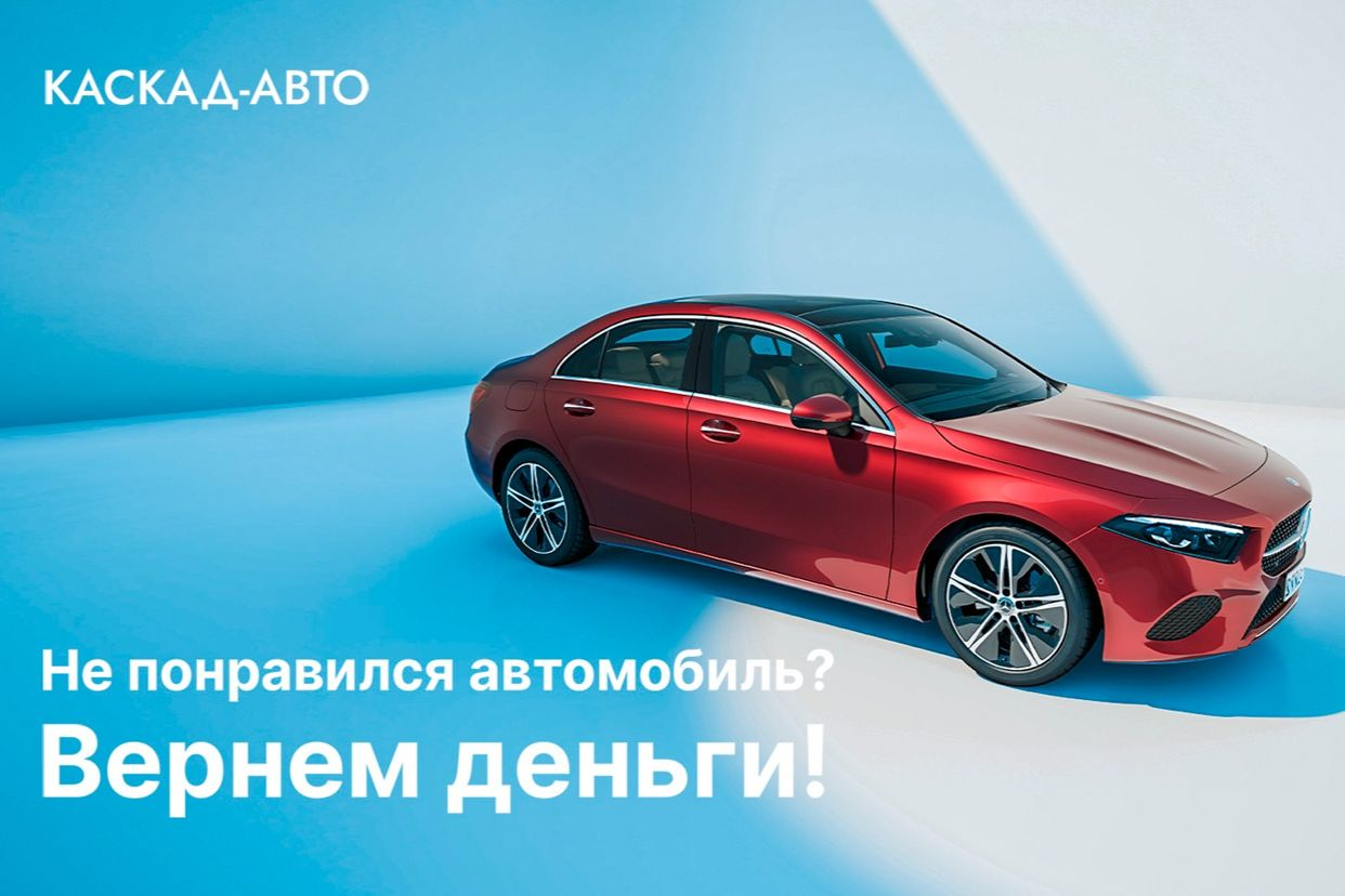 КАСКАД-АВТО С ПРОБЕГОМ. Профиль пользователя на Авито