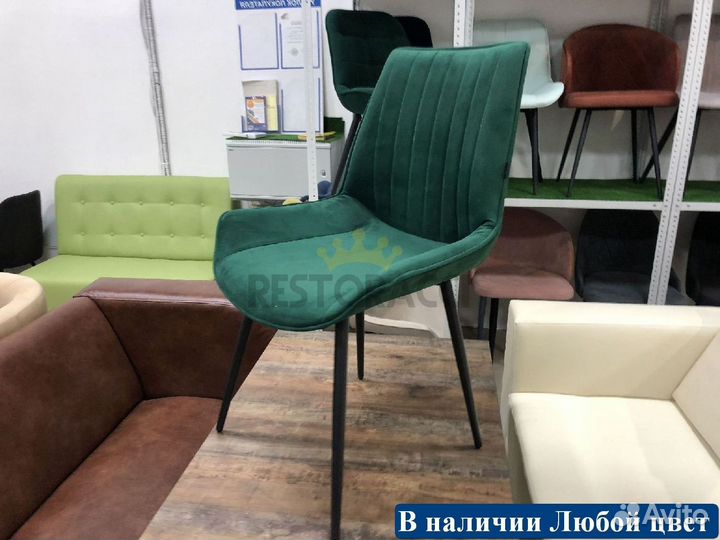 Стул для кафе Любой цвет