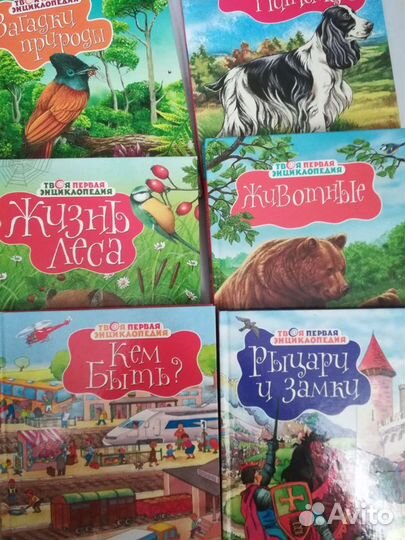 Детские книги