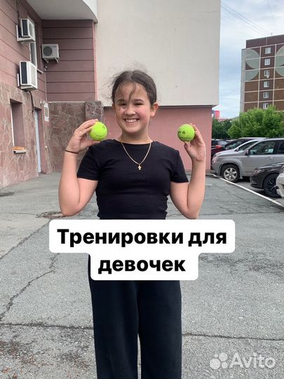 Детский тренер