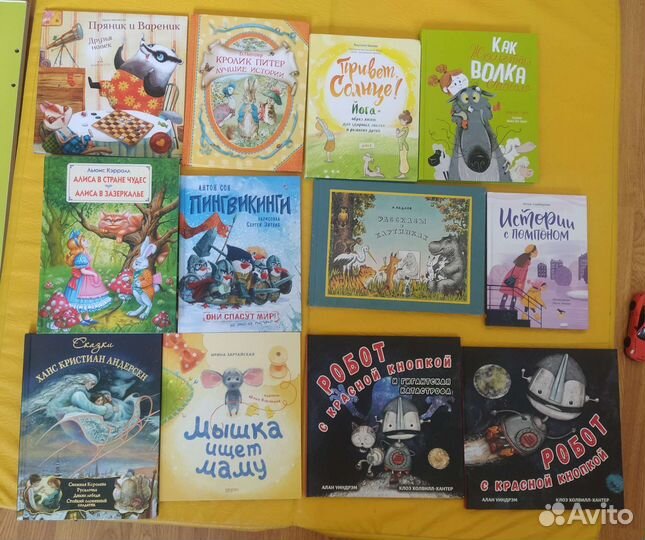 Детские книги