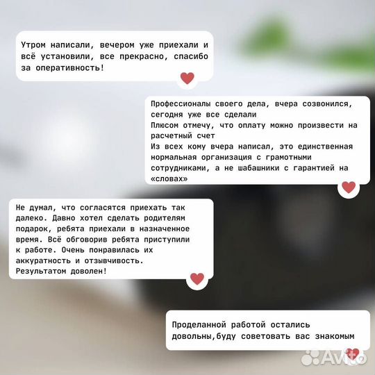 Камера видеонаблюдения с установкой