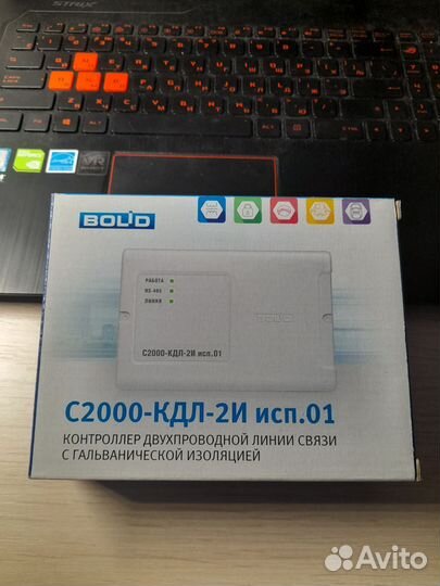 С2000-кдл-2И исп.01 новые 2022г и другое Болид