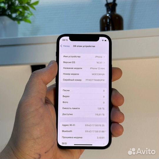 iPhone 12 mini, 128 ГБ