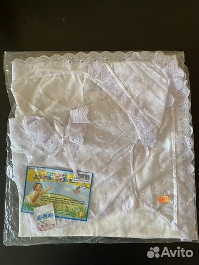 Конверт на выписку