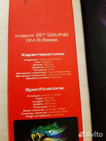 Коврик игровой для мыши ZET gaming GM-S beast