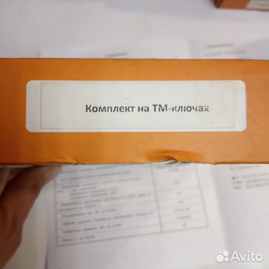 Комплект на тм - ключах Андромеда