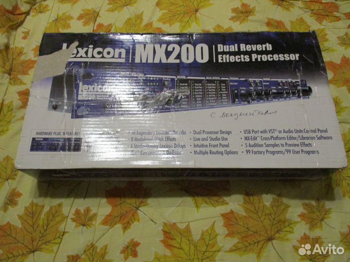 Lexicon mx 200