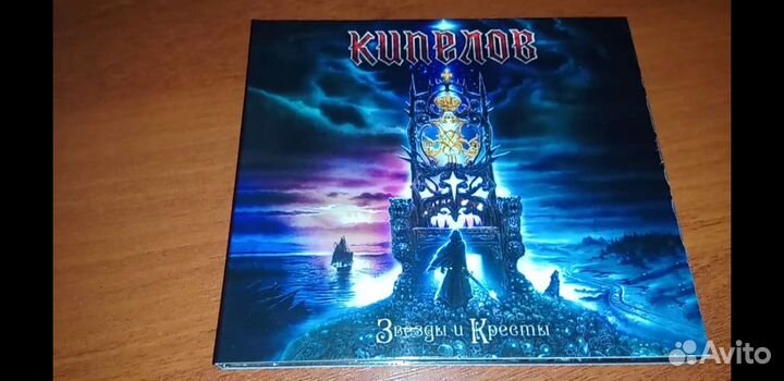 Дискография на CD и DVD Гр.Кипелов лицензия