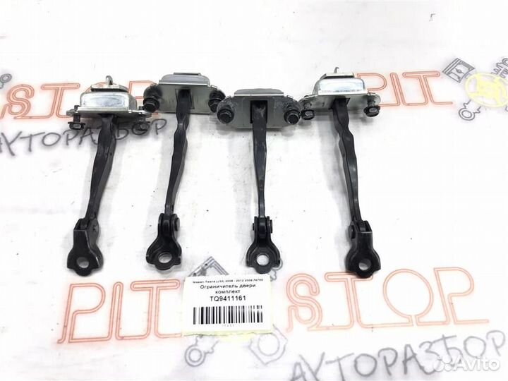 Ограничитель двери комплект Nissan Teana (J32) 20