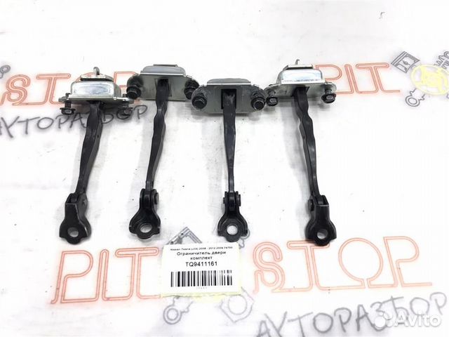 Ограничитель двери комплект Nissan Teana (J32) 20