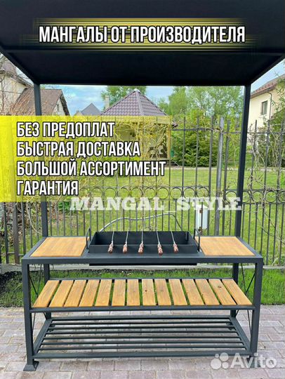 Мангалы в стиле лофт