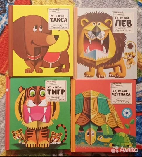 Детские книжки для малышей