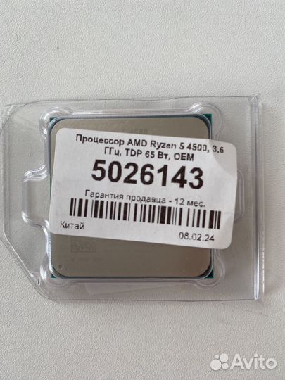 Raizen 5 4500