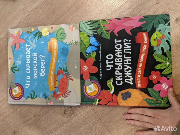 Книги детские