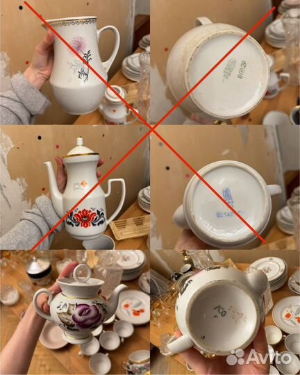 Посуда винтажная СССР