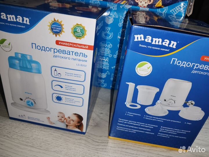 Подогреватель для бутылочек