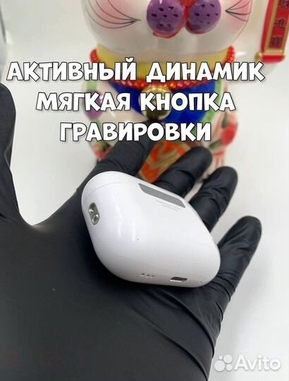 AirPods Pro 2 (Гарантия + Чехол )