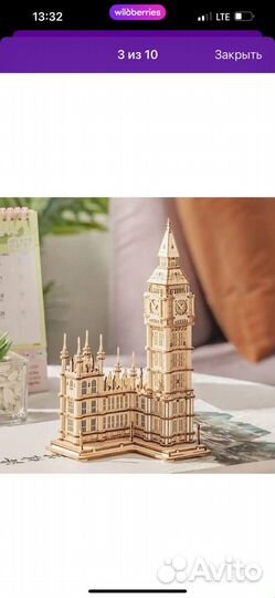 Конструктор ночник Биг Бен новый набор