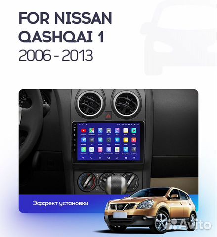 Nissan Qashqai android штатная магнитола teyes