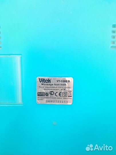 Массажная ванночка для ног Vitek VT-1388 B