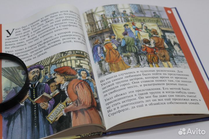 Шекспир. Мидлтон. Великие имена