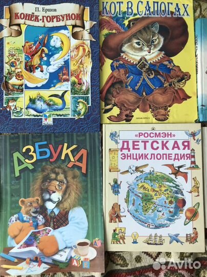 Детские книги, азбука