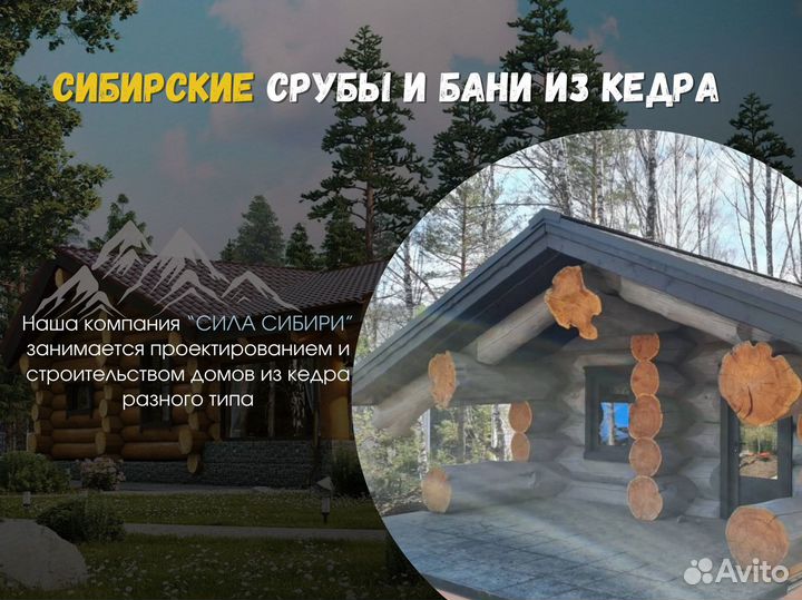 Сруб дома и бани/Готовые срубы/Гарантия на сруб