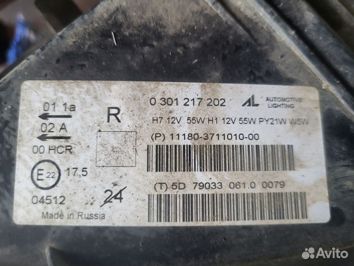 Фара правая Лада калина 1