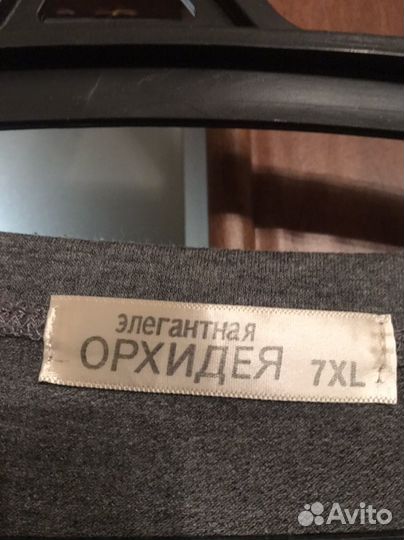 Платье трикотажное женское