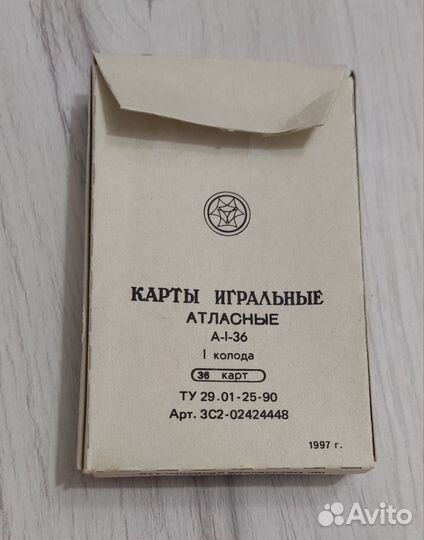 Игральные карты