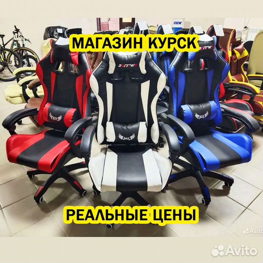 Игровое компьютерное кресло Белое