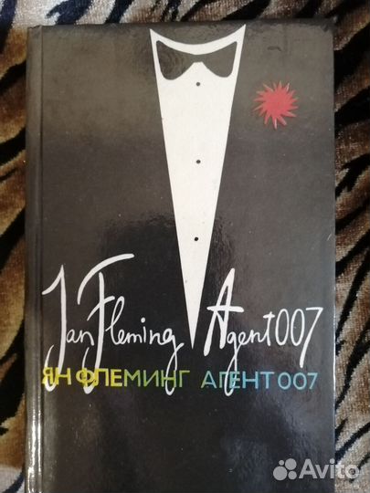 Книги Маккалоу, Марининой, Флеминг, Лазутин, Рябов