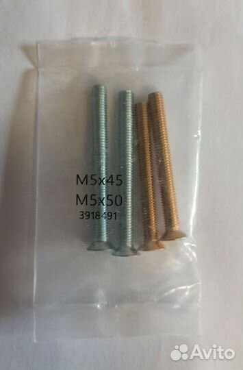 Винт для оконной ручки M5x45 M5x50