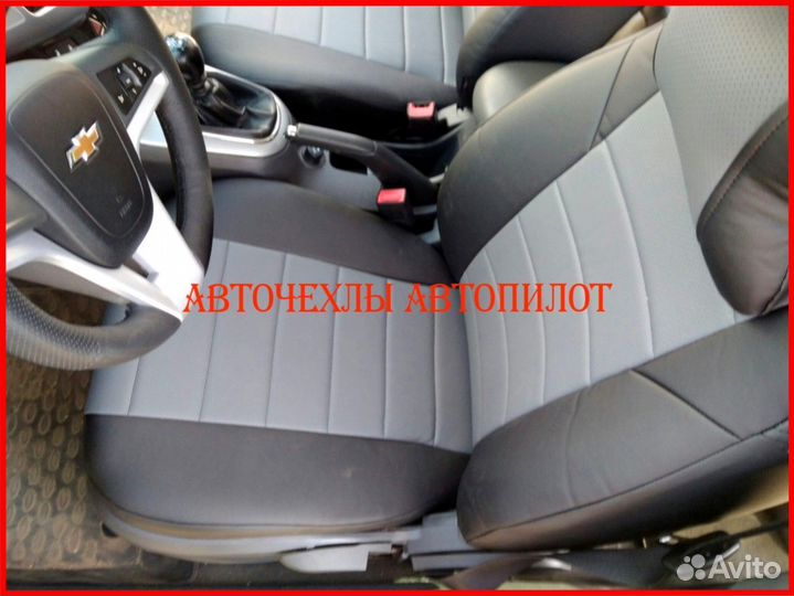 Чехлы Автопилот Chevrolet Cobalt из экокожи