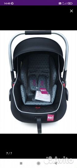 Автолюлька от 0