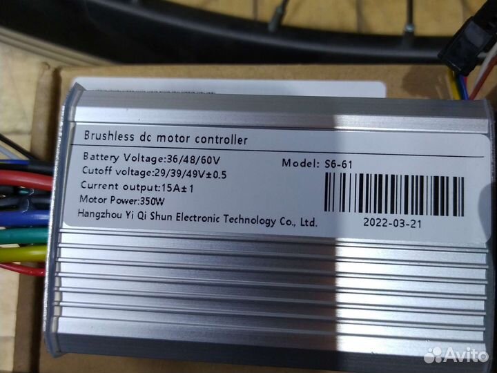 Комплект 350вт с lcd и батареей для вела