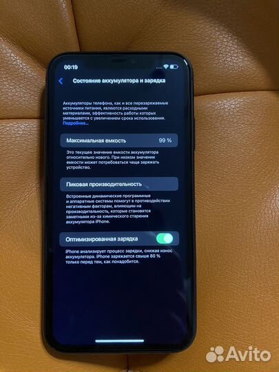 iPhone 11, 64 ГБ