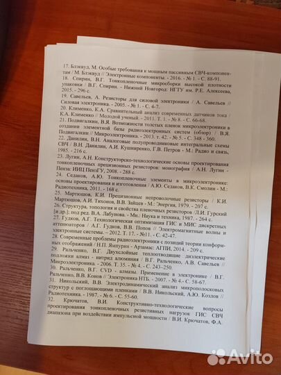 Принтер лазерный Xerox