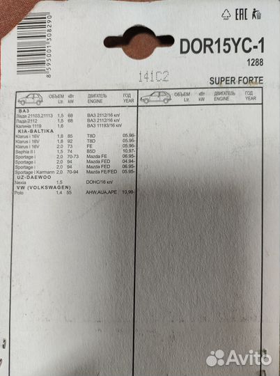 Свечи зажигания