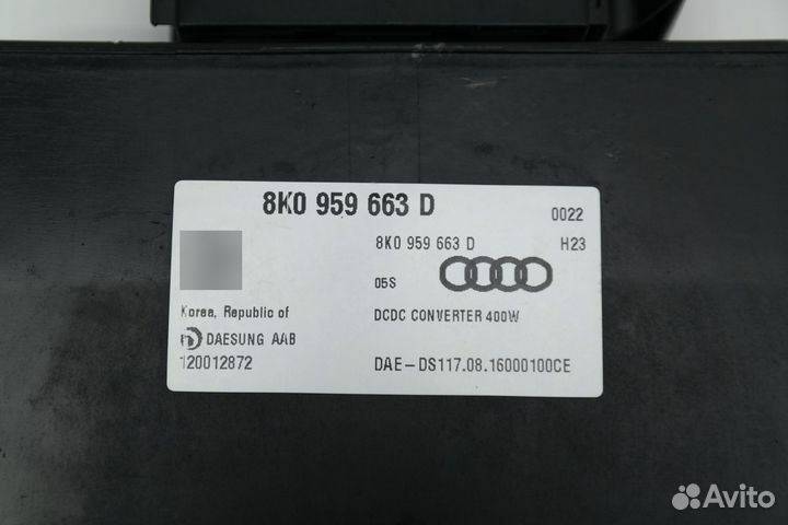 Стабилизатор audi Q3 8U