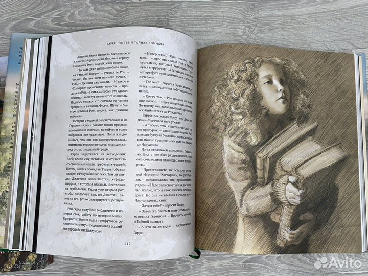 Гарри Поттер Книги Махаон с ил Джима Кея