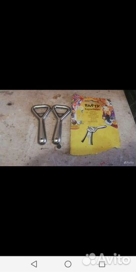 Открывашки