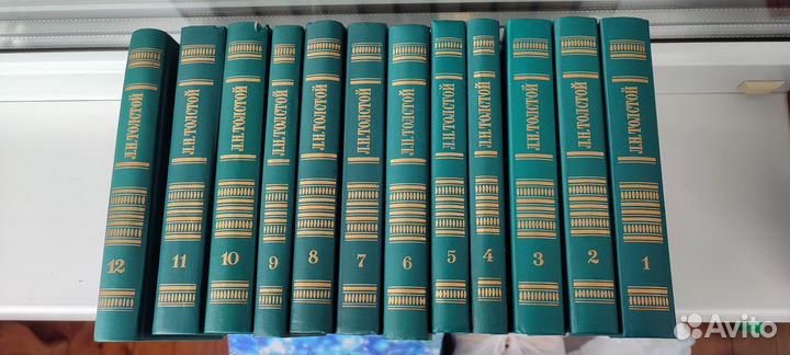 Собрание сочинений Л. Н. Толстой