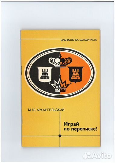 Комплект книг из серии 