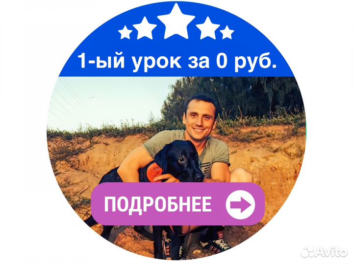 Обучение Excel (курсы). Уроки эксель c репетитором