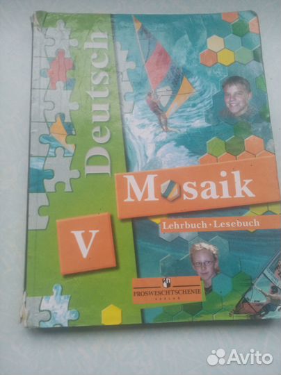 Учебники немецкого языка Mosaik 2-6 кл